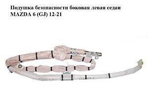 Подушка безопасности боковая  левая седан MAZDA 6 (GJ) 12-21 (МАЗДА 6 GJ) (GHK157KN0B, GHK157KN0C)