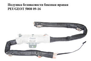 Подушка безопасности боковая правая PEUGEOT 5008 09-16 (ПЕЖО 5008) (9684667780)