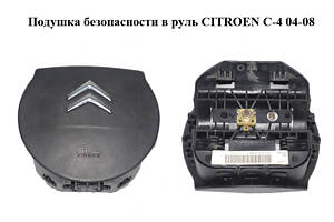 Подушка безопасности в руль CITROEN C-4 04-08 (96471578ZD, 96471578)