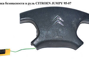 Подушка безопасности в руль CITROEN JUMPY 95-07 (СИТРОЕН ДЖАМПИ) (4112T3)