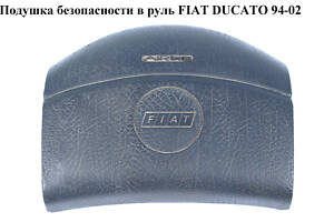 Подушка безопасности в руль FIAT DUCATO 94-02 (ФИАТ ДУКАТО) (4112EJ, 1302573650, 4112.EJ, 1304030650, DF00080A0125)