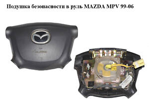 Подушка безопасности в руль   MAZDA MPV 99-06 (МАЗДА ) (LC8257K0063)