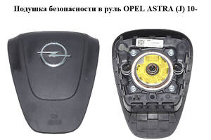 Подушка безопасности в руль OPEL ASTRA (J) 10- (ОПЕЛЬ АСТРА J) (13299780)