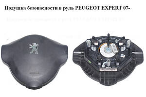 Подушка безопасности в руль PEUGEOT EXPERT 07- (ПЕЖО ЭКСПЕРТ) (96809217ZD)
