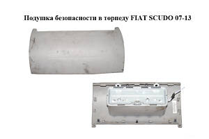 Подушка безопасности в торпеду FIAT SCUDO 07-13 (ФИАТ СКУДО) (14981720DB)