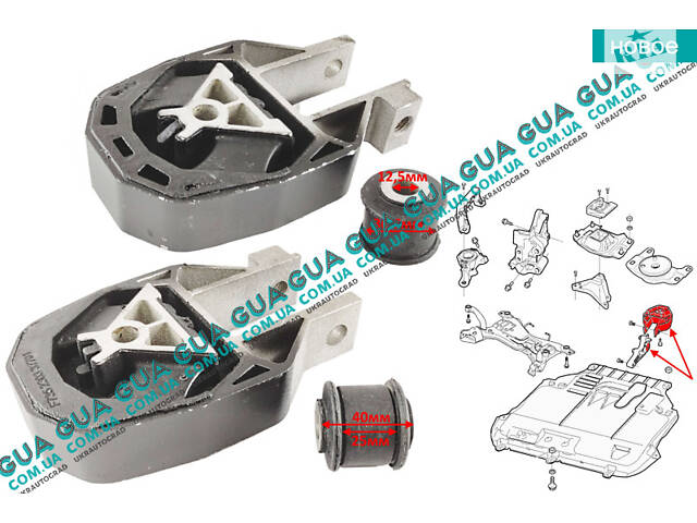 Подушка двигателя задняя левая ( опора ) с сайлентблоком ( втулкой ) комплект 37702 Ford / ФОРД C-MAX 2003-2007 / ФОКУС