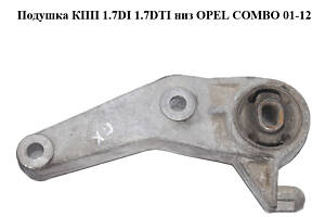 Подушка КПП 1.7DI 1.7DTI низ OPEL COMBO 01-12 (ОПЕЛЬ КОМБО 02-) (9227883)