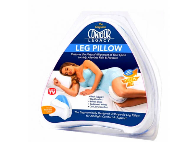 Подушка ортопедична для ніг CONTOUR LEG PILLOW - Фото 1