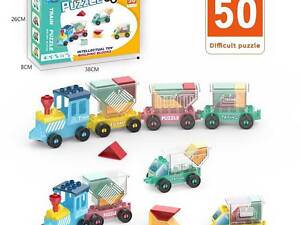 Поезд логический (92810)