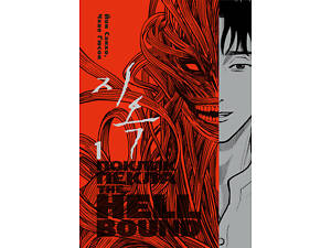 Поклик пекла. Том 1