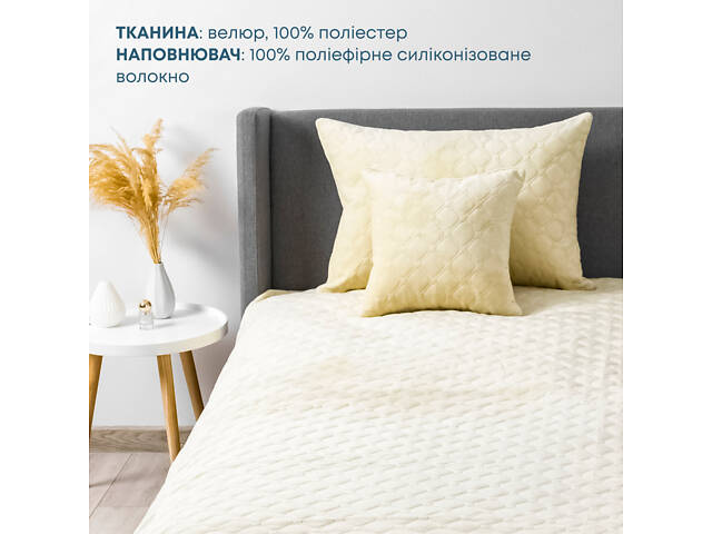 Покрывало ТЕП 'VELOUR' 180*240 см бежевый ромб круглый - Фото 8