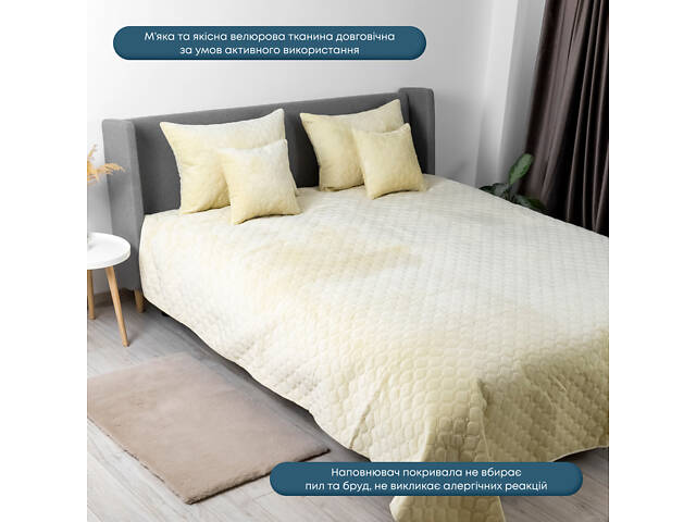 Покрывало ТЕП 'VELOUR' 180*240 см бежевый ромб круглый - Фото 9