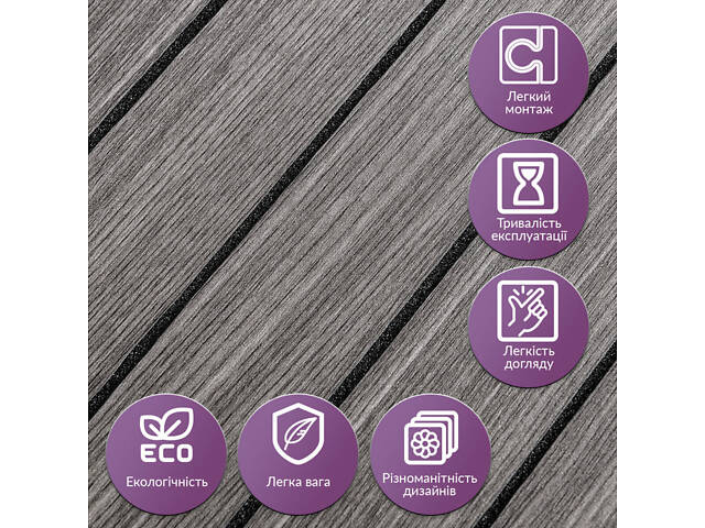 Покриття вінілове самоклеюче 3D рейки 600х600х2,8мм Металевий попіл SW-00002196 - Фото 5