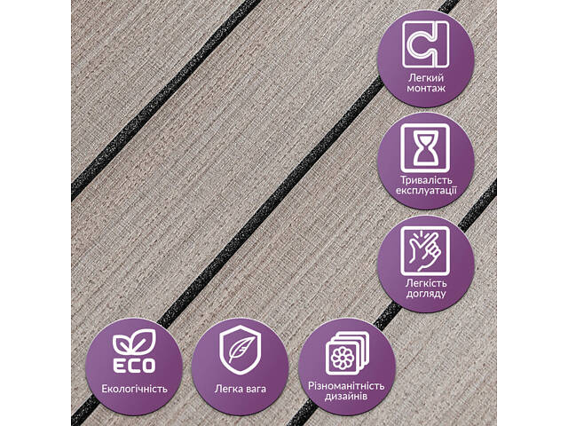 Покриття вінілове самоклеюче 3D рейки 600х600х2,8мм Дуб мокко SW-00002201 - Фото 5