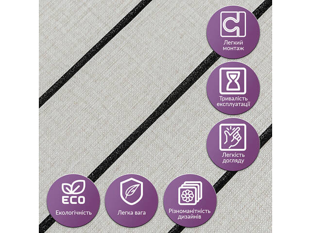 Покриття вінілове самоклеюче 3D рейки 600х600х2,8мм SW-00003242 - Фото 5