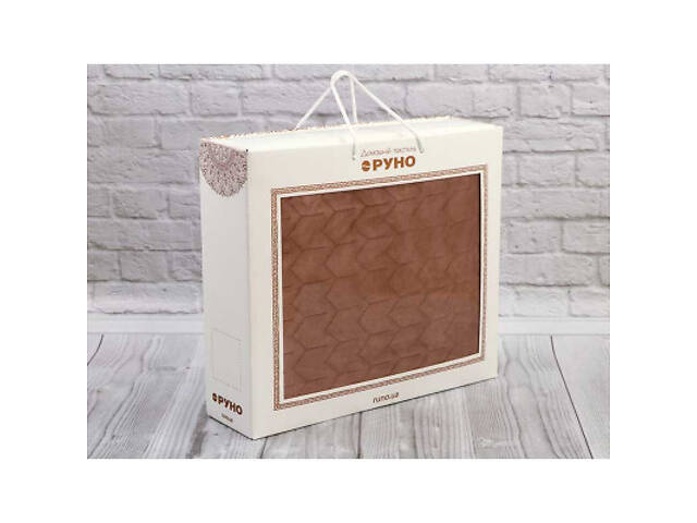 Покривало Руно двостороннє VeLour Коричневе 150 х 220 см (360.55_Cappuccino) - Фото 2