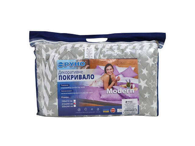 Покривало Руно Двостороннє Star 212х240 см (329.52Star) - Фото 7