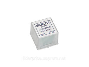 Покривне скло SIGETA 18x18 мм (100 шт.), Оригінал!