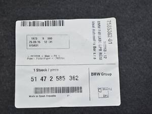 Пол багажника BMW X1 F48 16-22 черный 51477425352