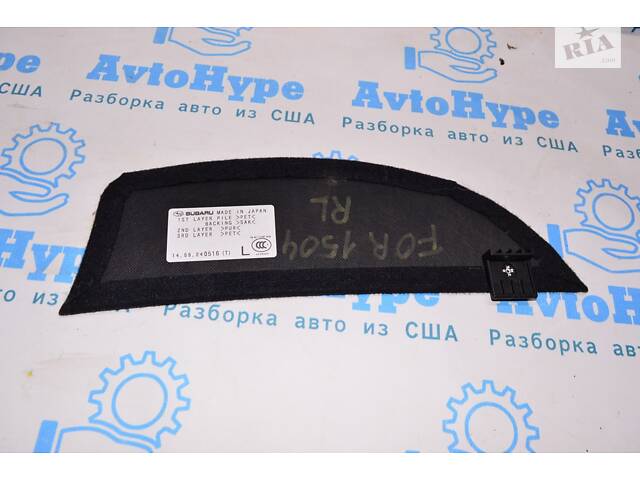 Підлога багажника лев Subaru Forester 14-18 SJ черн 95067SG010VH