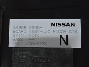 Пол багажника Nissan Leaf 18- черный 84908-5SA0A