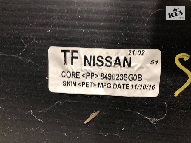 Пол багажника Nissan Sentra 15-19 84902-3SG0B