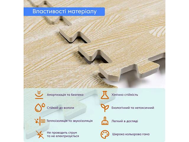 Підлога пазл - модульне підлогове покриття 600x600x10мм пісочне дерево (МР14) SW-00000648 - Фото 3