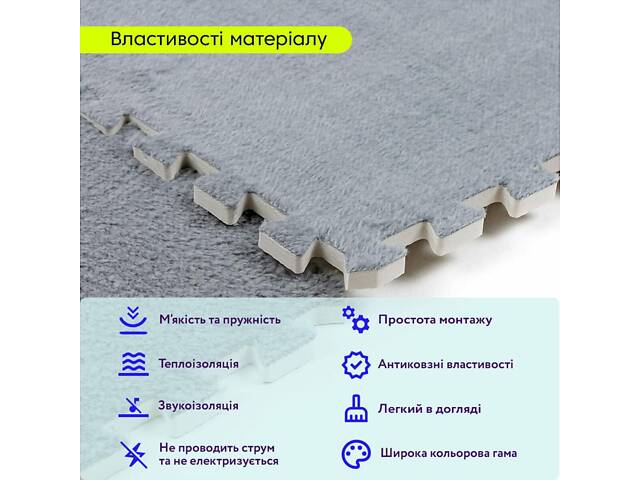 Пол-пазл плюшевый СВЕТЛО-СЕРЫЙ 60*60*1cm (D) SW-00002081 - Фото 4