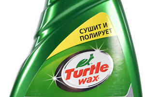 Поліроль для кузова Turtle Wax Wax It Wet 500 мл