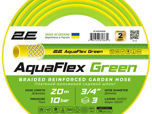 Поливочный шланг для сада и огорода 2E AquaFlex 20 м 3/4 Green