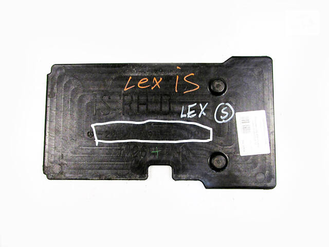 Полка аккумуляторная правая Lexus IS (XE20) 2005-2012 7443353020