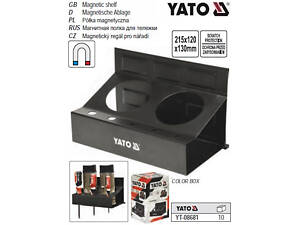 Полка магнитная YATO 2 больших 5 малых отверстия 215x120x130 мм YT-08681