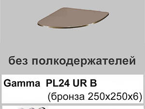 Полки угловые стеклянные для ванной комнаты настенные навесные COMMUS PL24 URB(250x250х6)