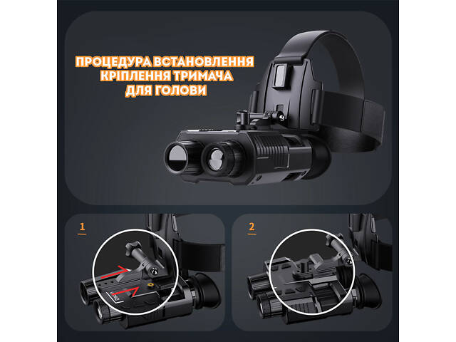 Полный комплект очки ночного видения ПНВ NV8000 + черное металлическое крепление на шлем Wilcox L4G24 - Фото 6