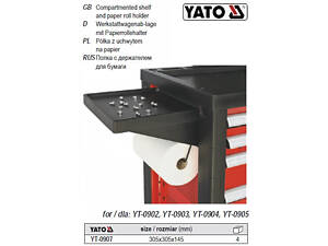 Полочка с держателем бумаги YATO 305x305x145 мм YT-0907