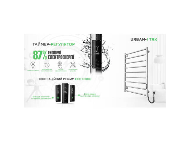 Рушникосушарка MARIO 2.3.8300.10.P - Фото 5