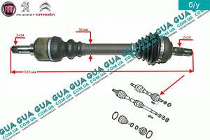 Полуось левая 24/25 (привод в сборе с шрусами без АБС/ABS) 8KN77 Citroen/СИТРОЭН BERLINGO (M49) 1996-2003/БЕРЛИН