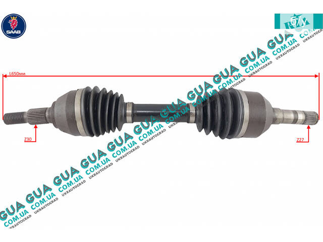 Полуось передняя левая / правая Z 27/30 ( привод в зборе с шрусами без АБС / ABS ) 12801899 Saab / СААБ 9-3