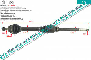 Полуось передняя правая 24/25 ( привод в зборе с шрусами c АБС / ABS ) 9642426780 Citroen / СИТРОЭН BERLINGO (M49) 1996-
