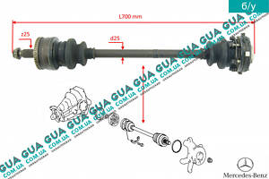 Полуось заднего моста правая / левая A2103508210 Mercedes / МЕРСЕДЕС E-CLASS 1995- / Е-КЛАСС