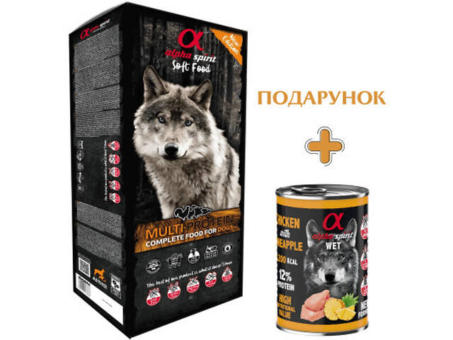Напіввологий корм для собак Alpha Spirit Semi-Moist Multi-protein Box 9 кг + консерва (8436586310134) - Фото 1