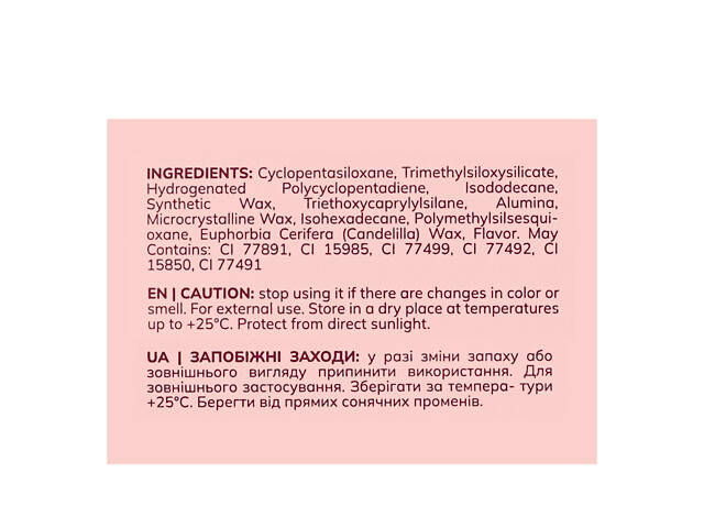 Помада для губ матовая Bogenia Match BG740, 006 Rosewood - Фото 5