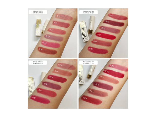 Помада для губ матовая topface PRO HD Soft Matte Lipstick PT158, № 006 - Фото 6