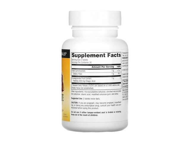 Pomegranate Extract 500mg - 60 tabs - Фото 2