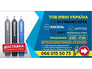 Комірник на склад підприємства