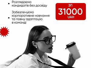 Помічник Маркетолога