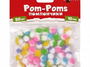 Помпони з люрексом голографічним Santi 955444 10 мм 50 шт/уп