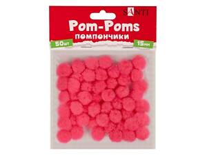 Помпони Santi 954662 15 мм 50 шт коралові