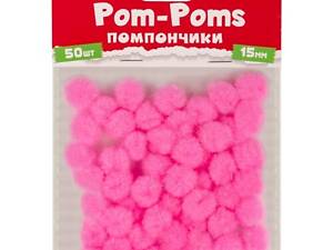 Помпони Santi 954664 15 мм 50 шт рожеві