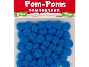 Помпони Santi 954665 15 мм 50 шт блакитні
